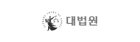 대법원
