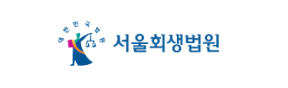 서울회생법원